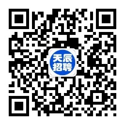 2023年12月中国天辰工程有限公司社会招聘公告(图1)