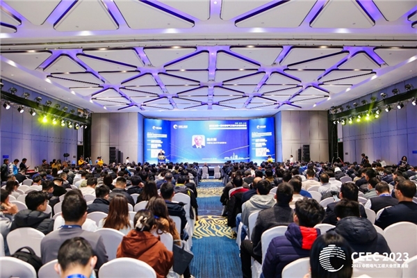 2023第一届中国电气工程大会暨展览会在济南成功举办(图1)