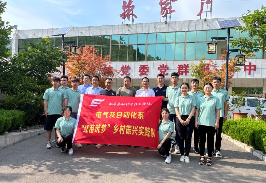 山东劳动职业技术学院电气及自动化系开展村校合作结对共建活动(图2)