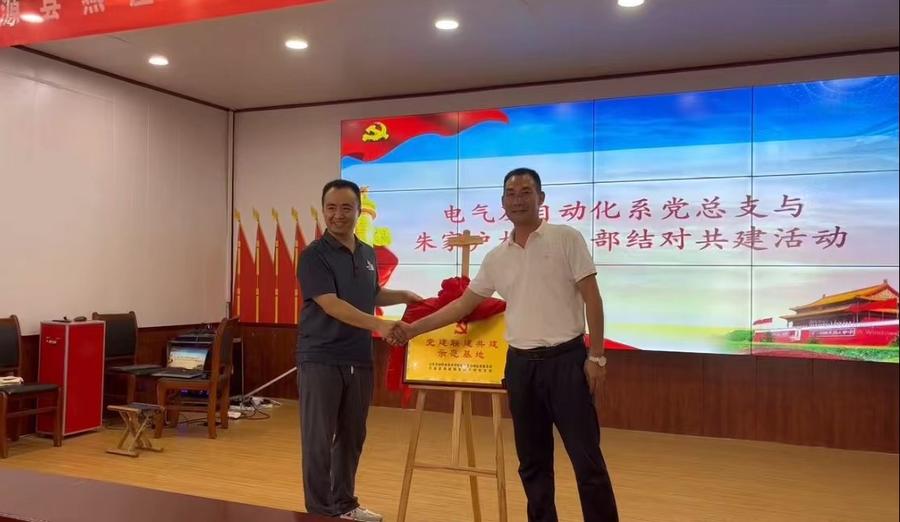 山东劳动职业技术学院电气及自动化系开展村校合作结对共建活动(图4)