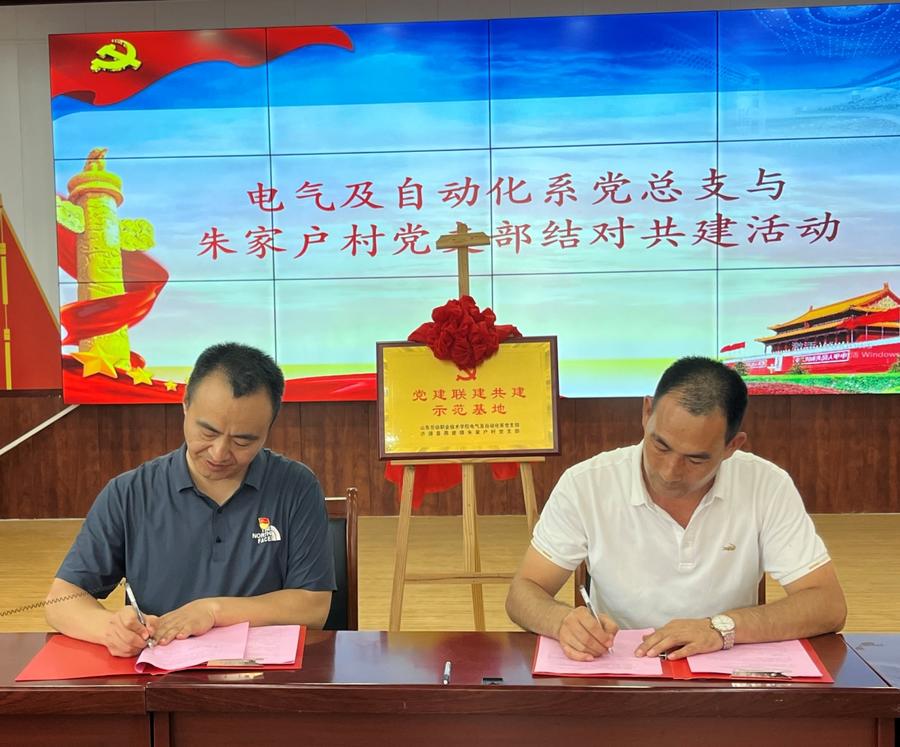 山东劳动职业技术学院电气及自动化系开展村校合作结对共建活动(图5)