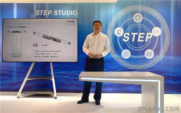 “星云焕彩”行业焕新！新时达2023电气系列新品发布会成功举办(图3)