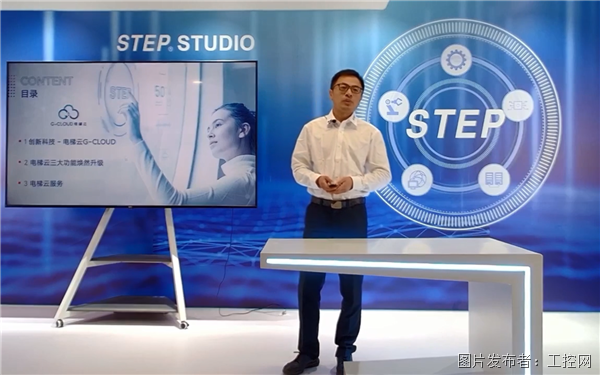 “星云焕彩”行业焕新！新时达2023电气系列新品发布会成功举办(图2)