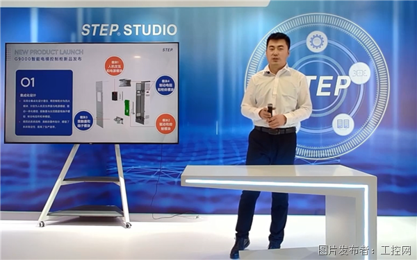 “星云焕彩”行业焕新！新时达2023电气系列新品发布会成功举办(图4)