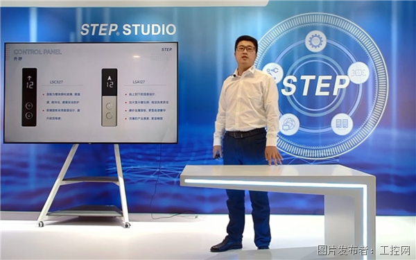 “星云焕彩”行业焕新！新时达2023电气系列新品发布会成功举办(图6)