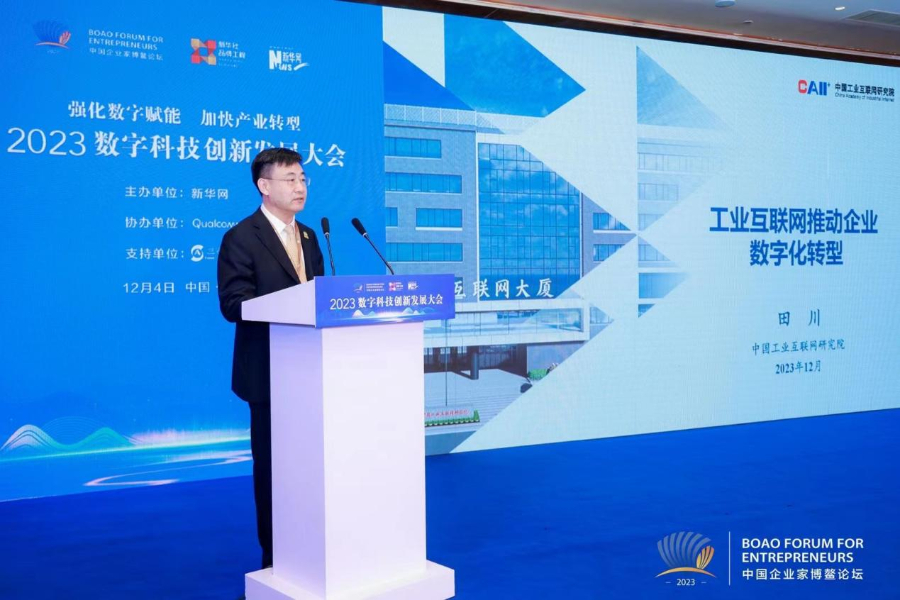 div data=datasource：20231204aac589af892a4ac8f652a07563e8 type=content(图2)