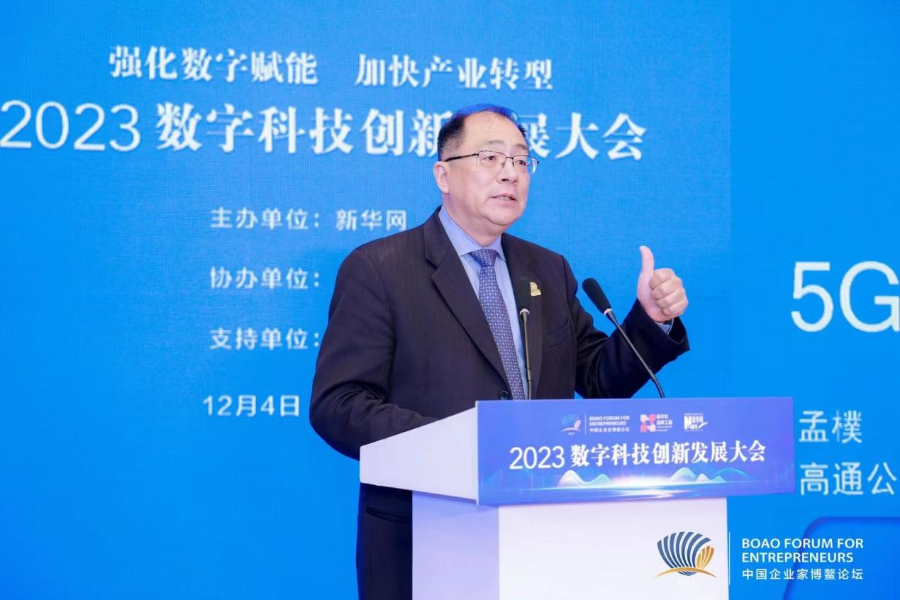 div data=datasource：20231204aac589af892a4ac8f652a07563e8 type=content(图3)