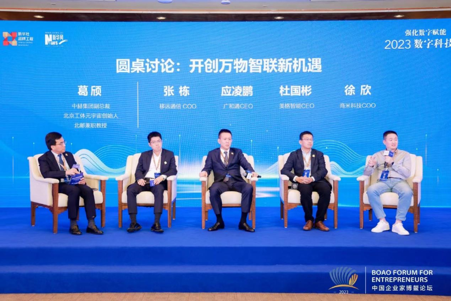 div data=datasource：20231204aac589af892a4ac8f652a07563e8 type=content(图5)