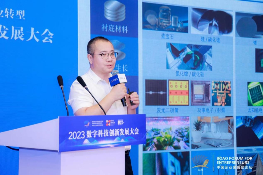 div data=datasource：20231204aac589af892a4ac8f652a07563e8 type=content(图4)