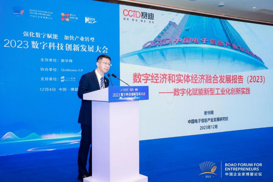 div data=datasource：20231204aac589af892a4ac8f652a07563e8 type=content(图7)