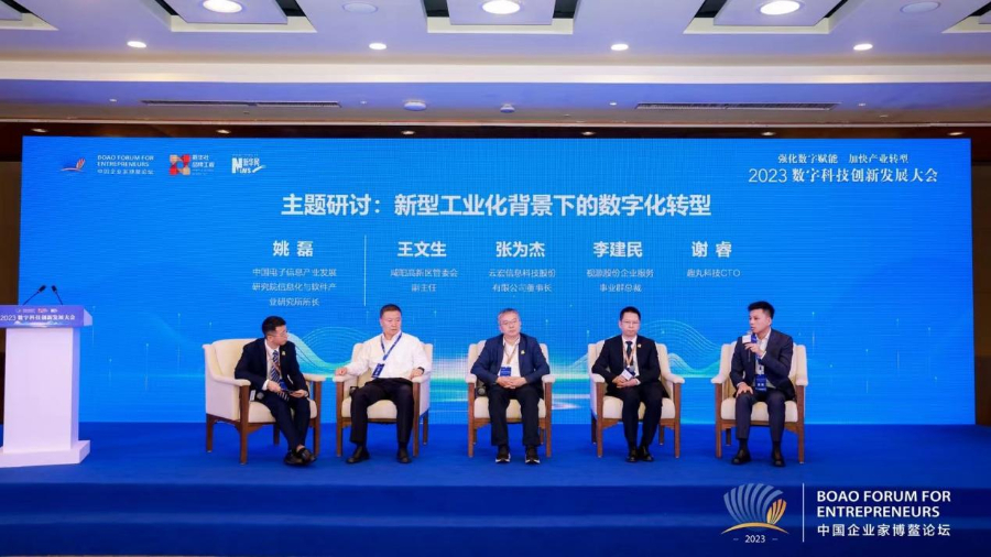 div data=datasource：20231204aac589af892a4ac8f652a07563e8 type=content(图8)