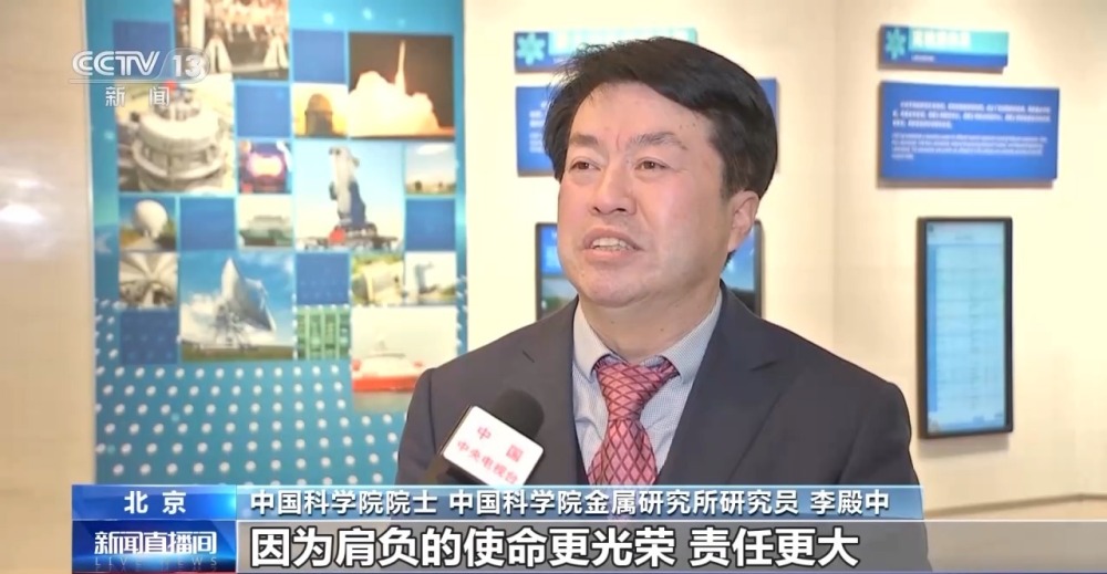 中国科学院和中国工程院为2023年新当选院士颁发证书(图1)