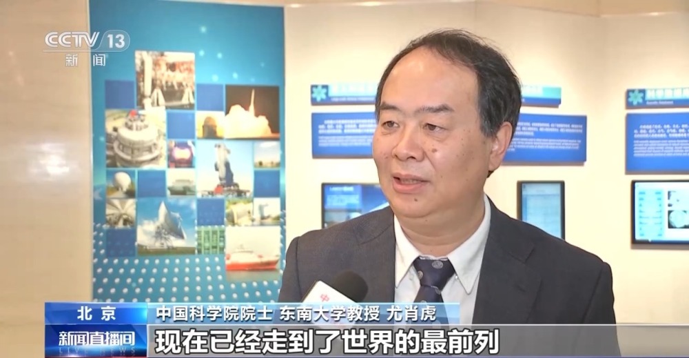 中国科学院和中国工程院为2023年新当选院士颁发证书(图3)
