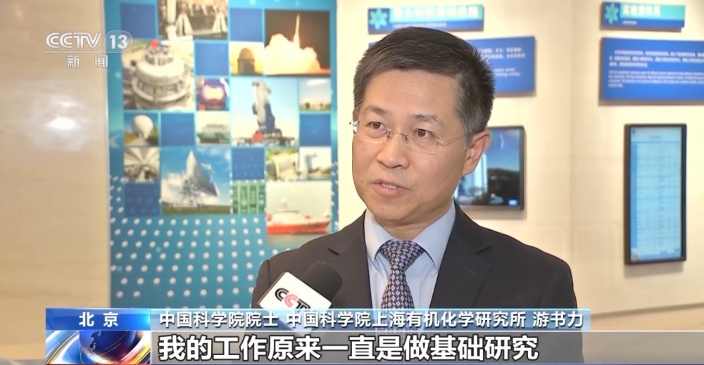 中国科学院和中国工程院为2023年新当选院士颁发证书(图2)