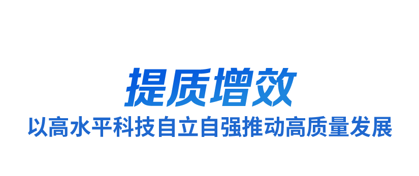 时政微观察丨洞察时与势牢牢掌握发展主动权(图1)
