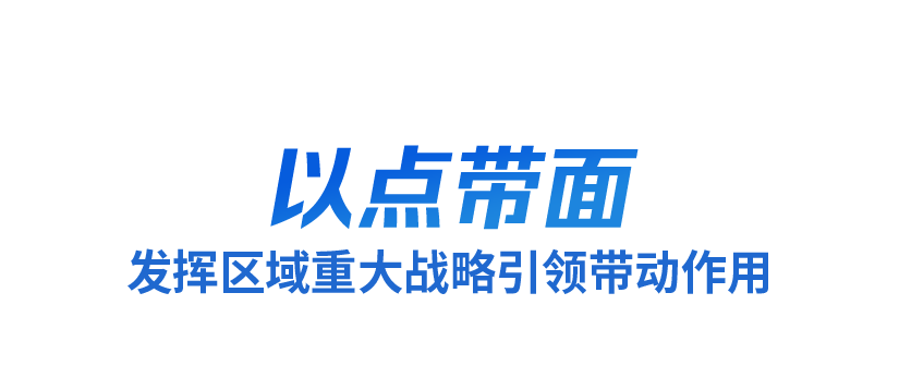 时政微观察丨洞察时与势牢牢掌握发展主动权(图4)