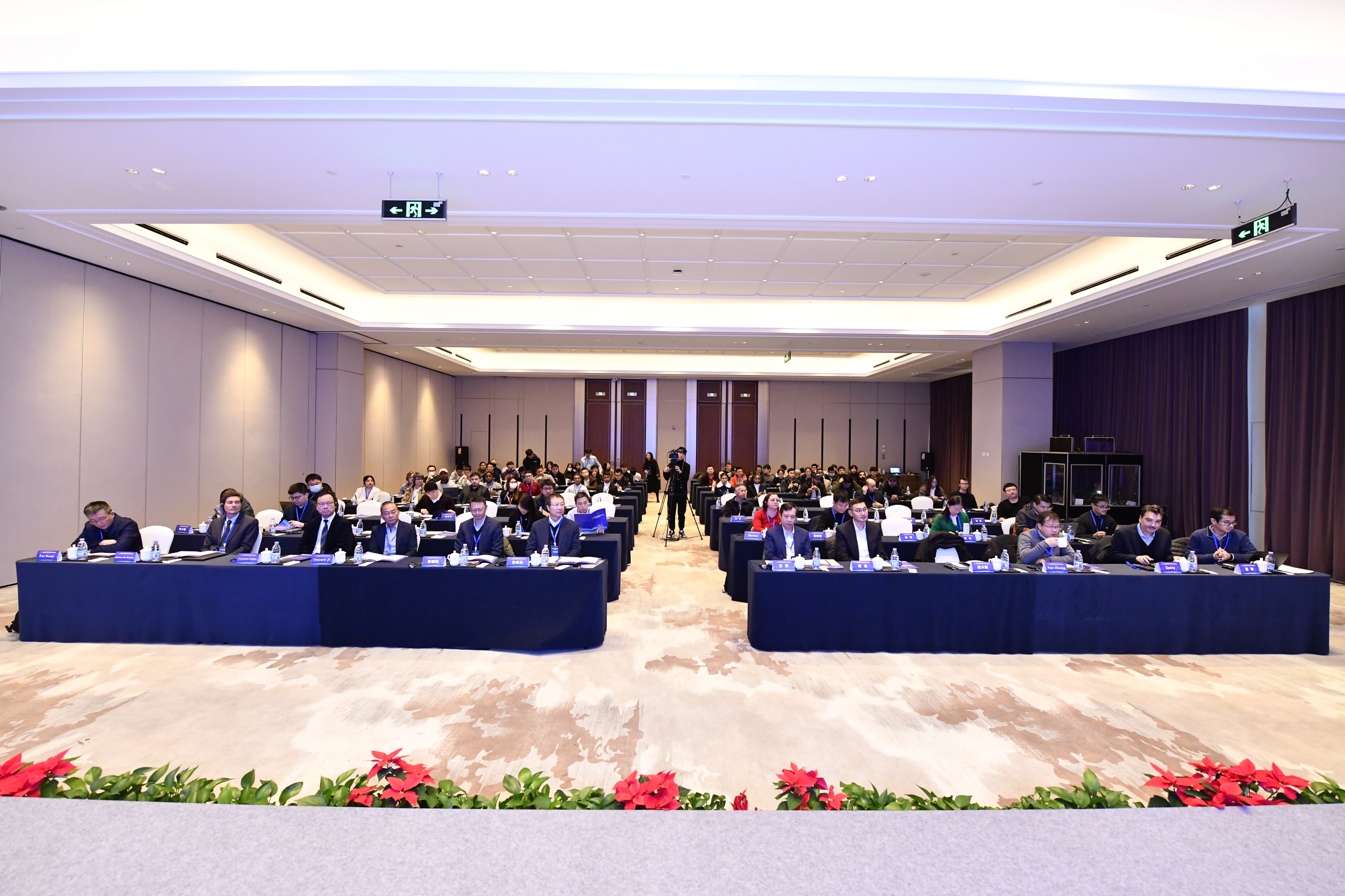 2023国际产学研用合作会议（北京）工程与技术分论坛在北航举行(图2)