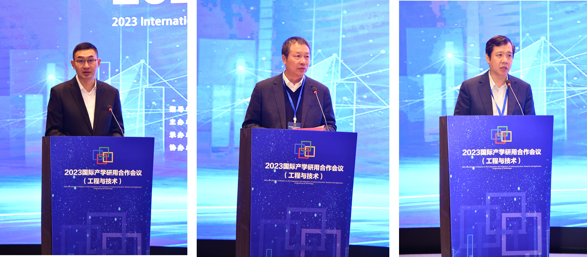 2023国际产学研用合作会议（北京）工程与技术分论坛在北航举行(图3)