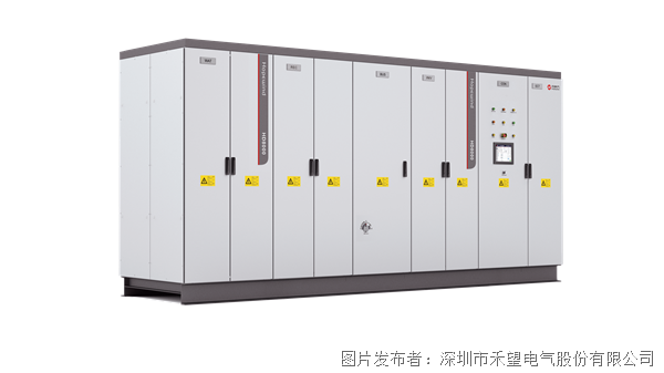 禾望电气HD8000工程型中压变频器申报2024 CAIMRS自动化创新产品奖(图1)