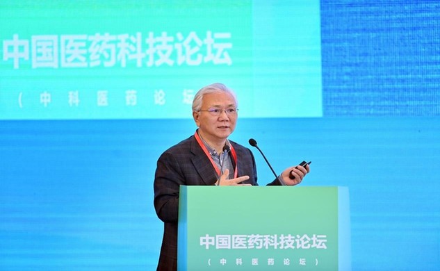 2023年中国医药科技论坛 （“中科医药论坛”）在京召开(图2)