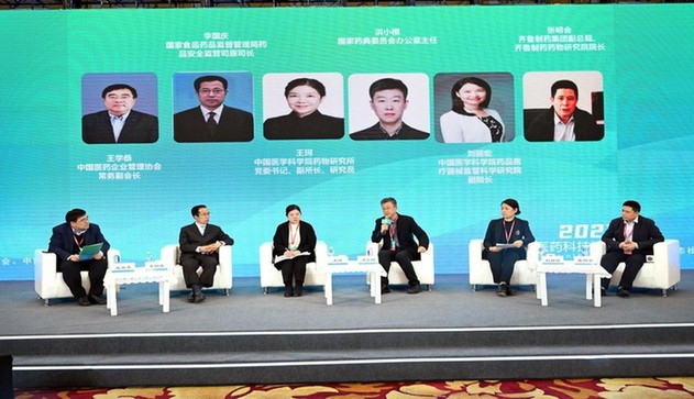 2023年中国医药科技论坛 （“中科医药论坛”）在京召开(图3)