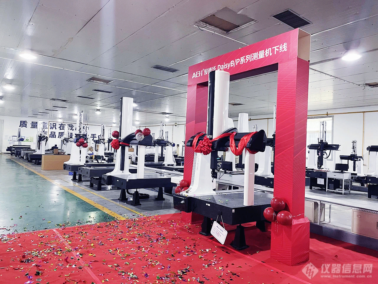 2023年三坐标测量机新品盘点向高精度、自动化、柔性化发展(图9)