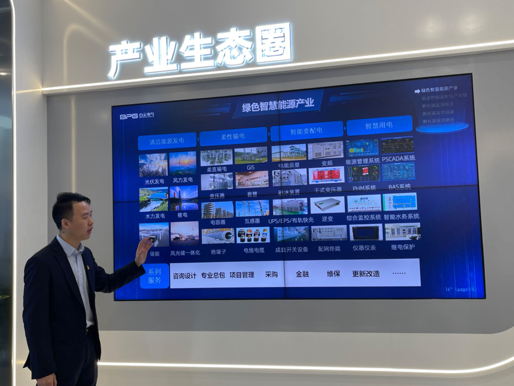从“带球破门”到“全场助攻” 广州白云区：打造高端装备制造业产业集群的转型探索(图2)