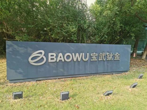 宝山区28家企业入选2023年上海市专精特新中小企业（第三批）名单(图3)