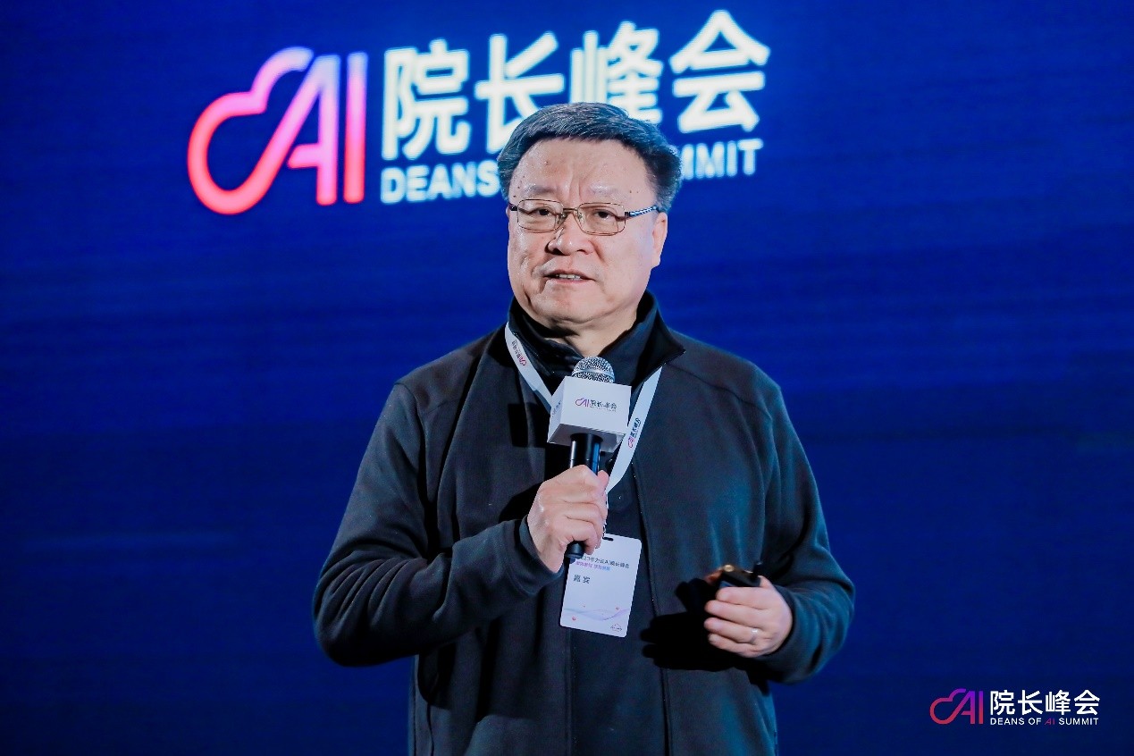 2023华为云AI院长峰会召开发布大模型十大难题(图4)