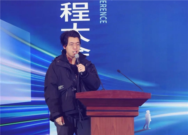 2023中国元宇宙工程大会在长春成功举办(图9)