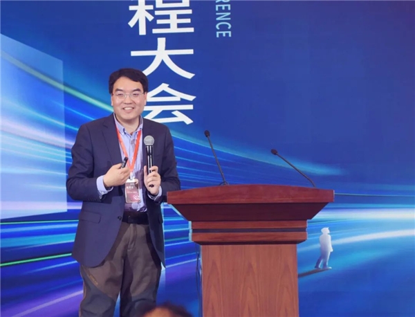 2023中国元宇宙工程大会在长春成功举办(图14)