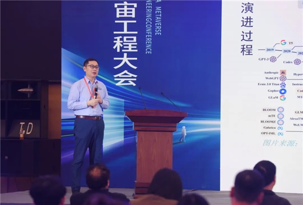 2023中国元宇宙工程大会在长春成功举办(图12)
