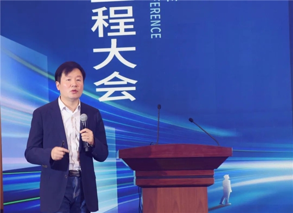 2023中国元宇宙工程大会在长春成功举办(图16)
