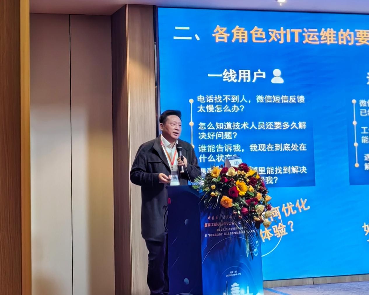 赋能医疗主动运维群思亮相中国医促会医学工程与信息学分会2023年学术年会(图3)