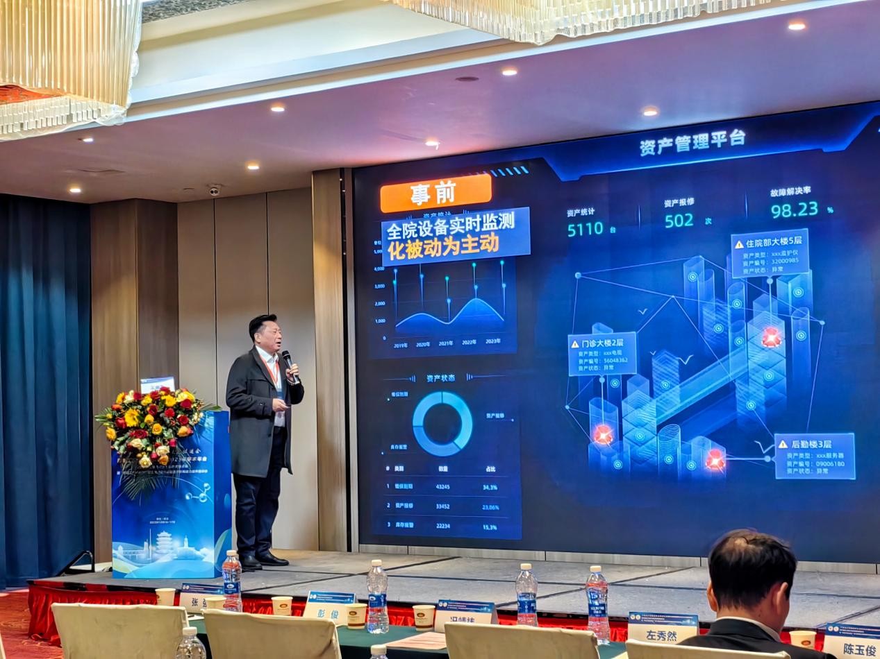 赋能医疗主动运维群思亮相中国医促会医学工程与信息学分会2023年学术年会(图7)
