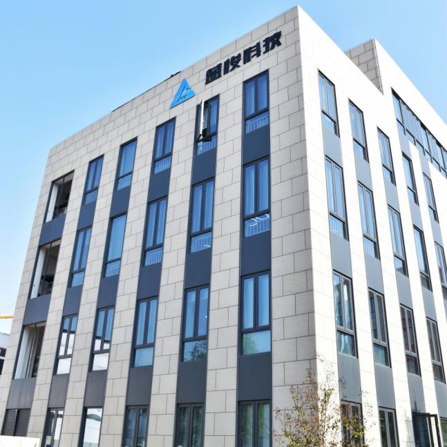 宝山区7家企业入选2023年度上海市科技小巨人（含培育）企业立项名单(图13)