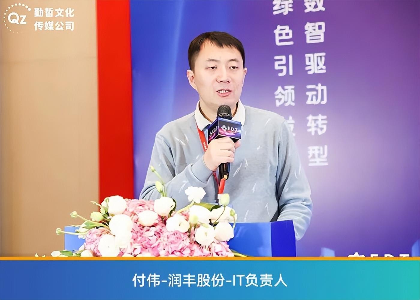 EDT2023中国能源化工数字科技大会完美谢幕精彩无限！(图1)