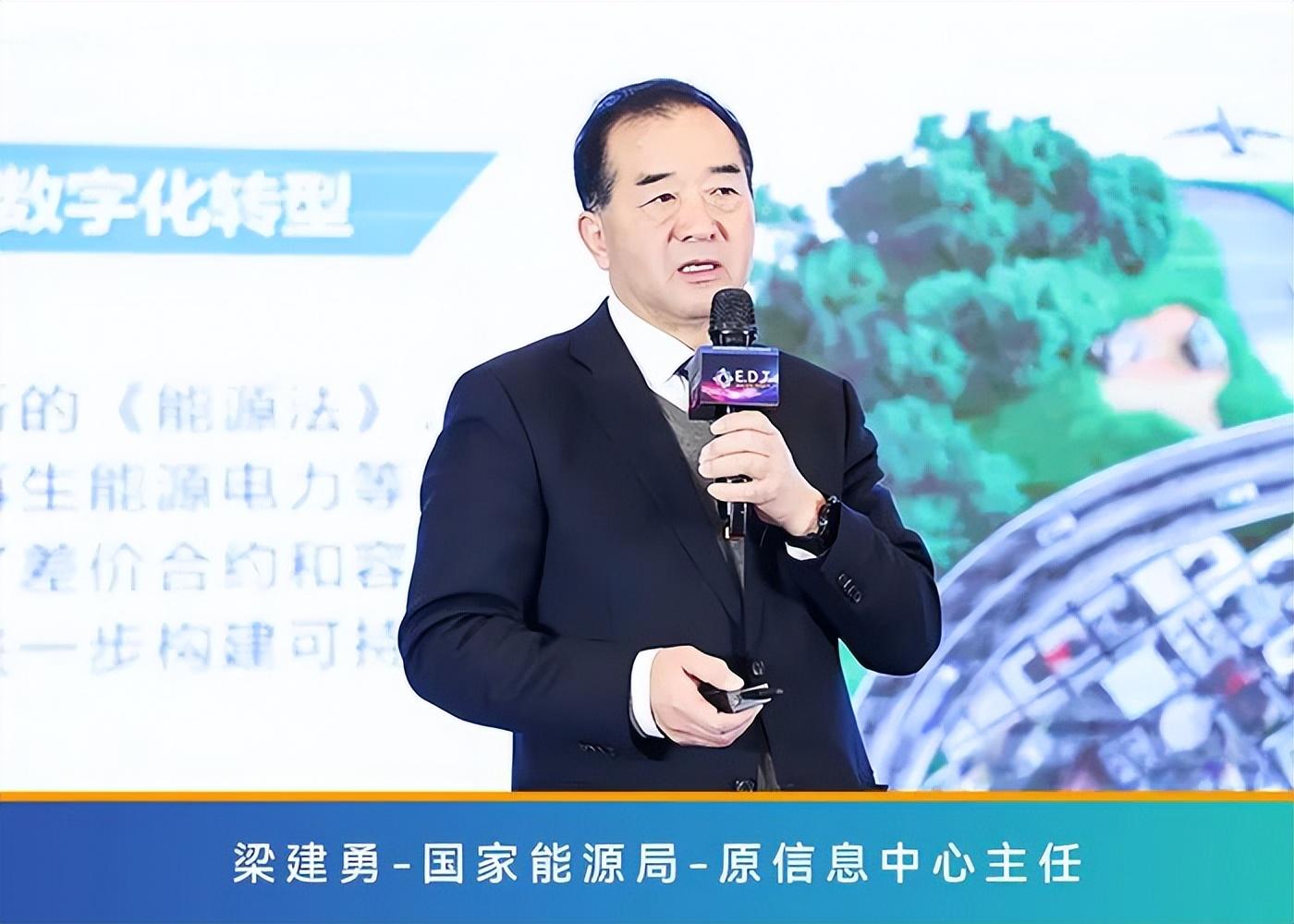 EDT2023中国能源化工数字科技大会完美谢幕精彩无限！(图2)