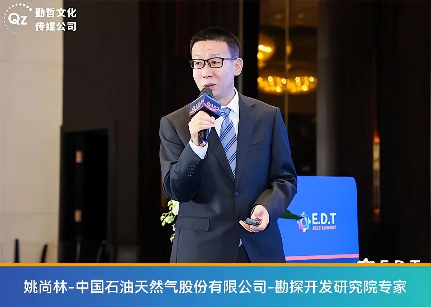 EDT2023中国能源化工数字科技大会完美谢幕精彩无限！(图3)
