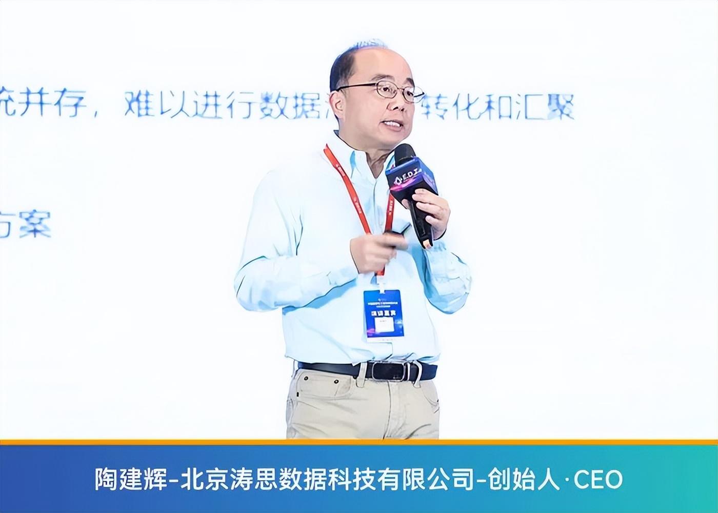 EDT2023中国能源化工数字科技大会完美谢幕精彩无限！(图5)