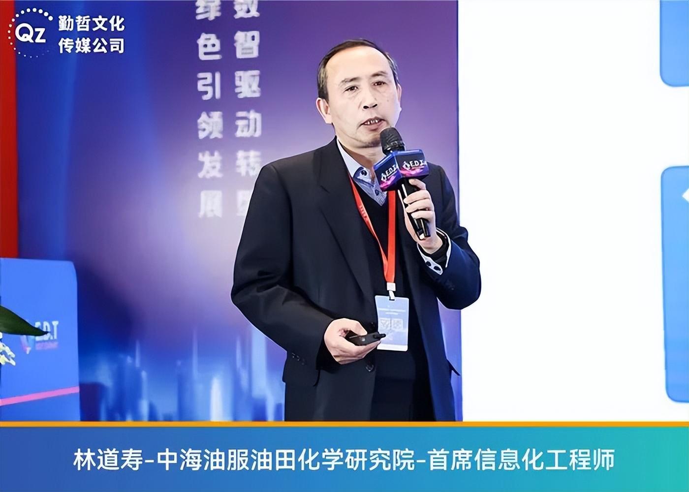 EDT2023中国能源化工数字科技大会完美谢幕精彩无限！(图6)