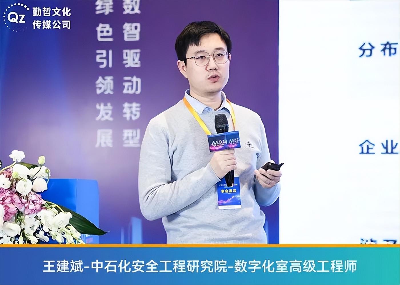 EDT2023中国能源化工数字科技大会完美谢幕精彩无限！(图7)