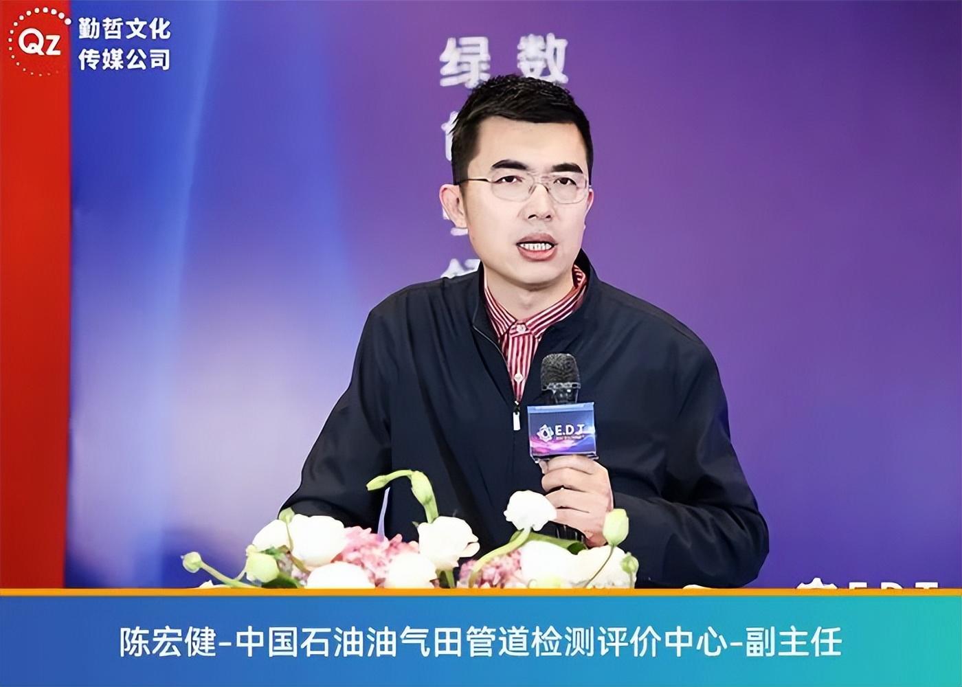 EDT2023中国能源化工数字科技大会完美谢幕精彩无限！(图9)