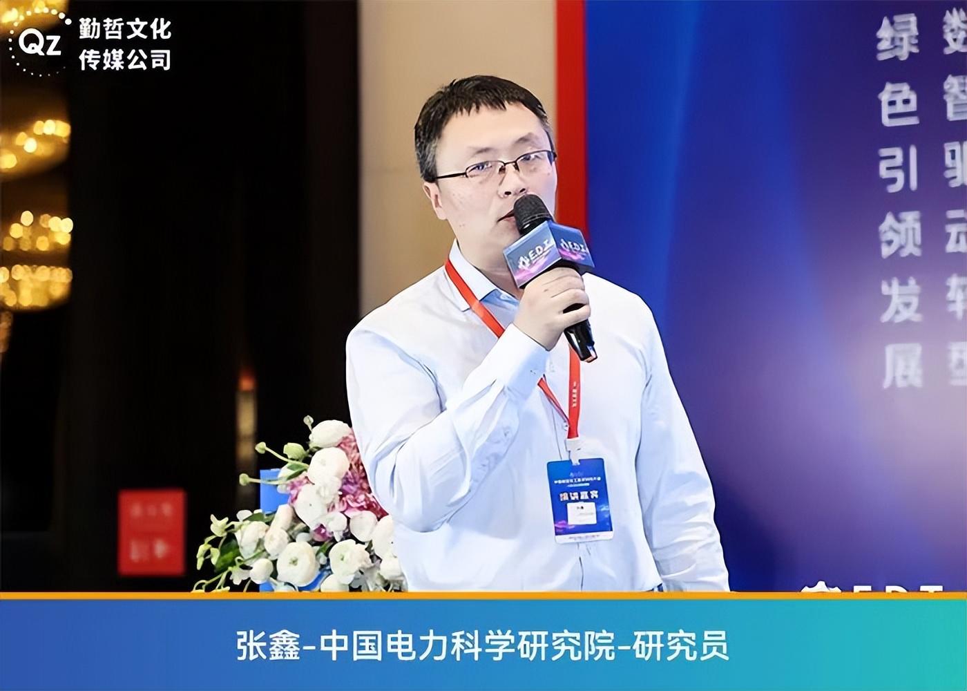 EDT2023中国能源化工数字科技大会完美谢幕精彩无限！(图10)