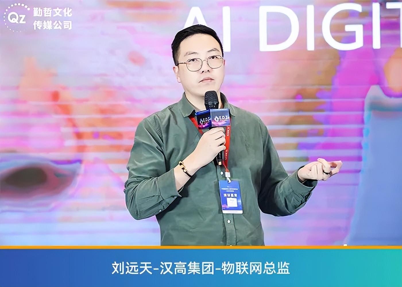 EDT2023中国能源化工数字科技大会完美谢幕精彩无限！(图13)