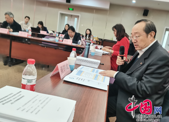 国家科技基础资源调查专项2023年度学术研讨会在京召开(图3)