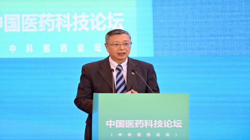 2023年中国医药科技论坛 （“中科医药论坛”）在京隆重召开(图2)