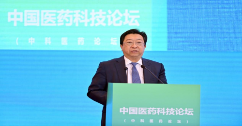 2023年中国医药科技论坛 （“中科医药论坛”）在京隆重召开(图1)