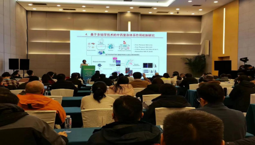 2023年中国医药科技论坛 （“中科医药论坛”）在京隆重召开(图6)