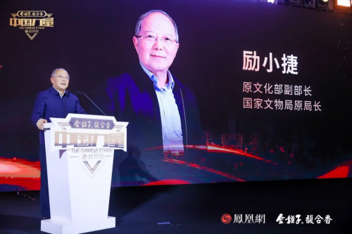 2023中国力量年度人物荣耀揭晓向世界讲述中国科技故事(图4)